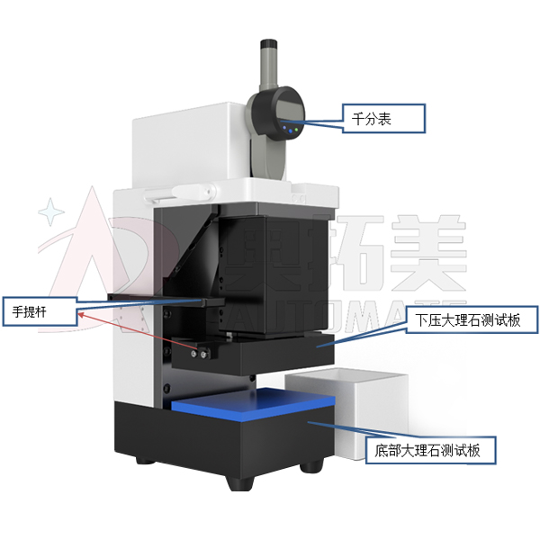 乌兰察布PPG测厚仪（3C类电池）